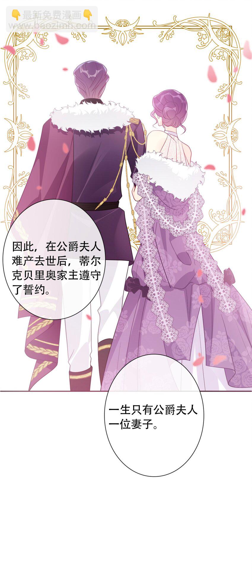 040 莱恩&middot;尼亚克-第45话