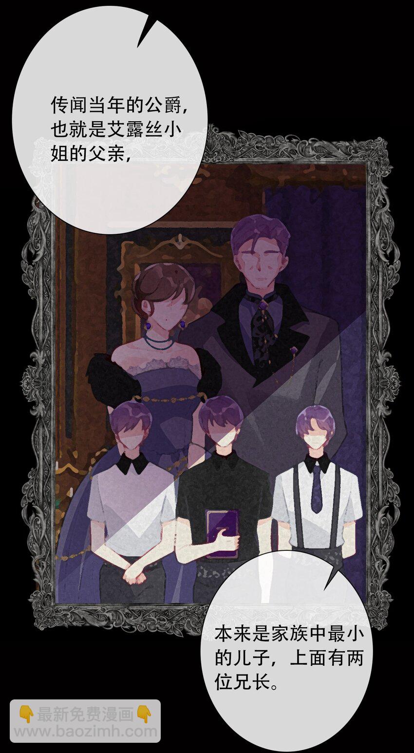 044 弟弟(1/2)-第49话