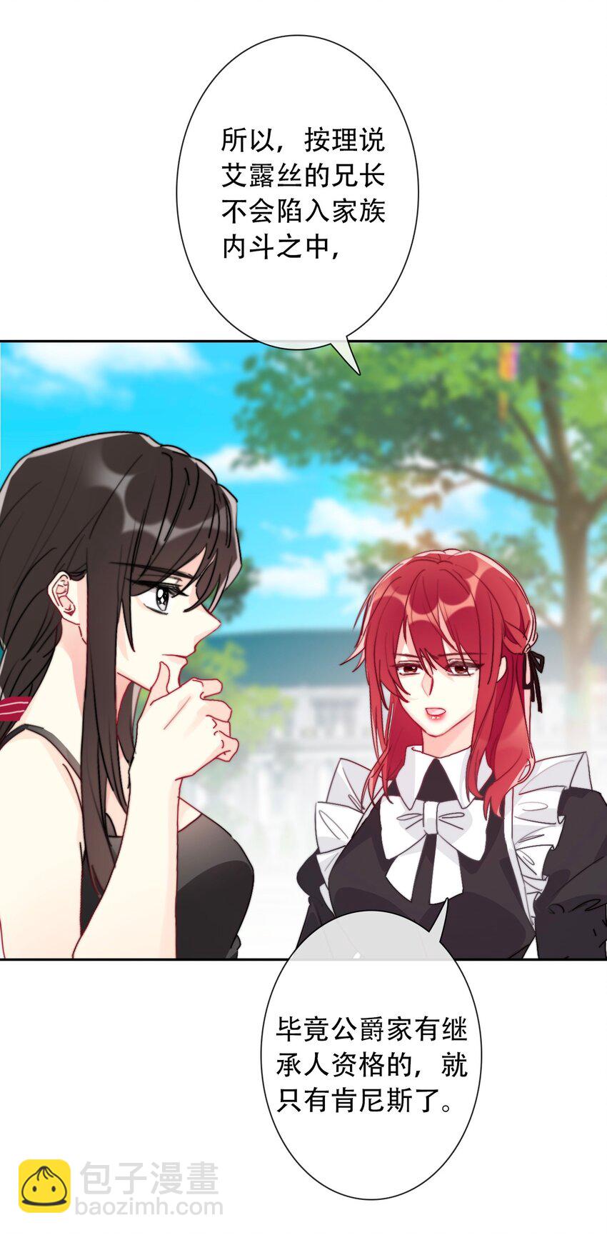 044 弟弟(1/2)-第49话