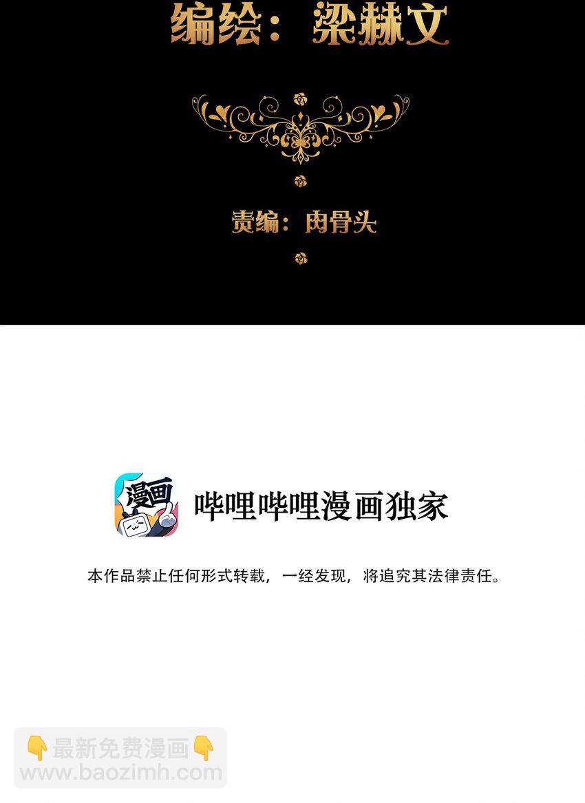 044 弟弟(1/2)-第49话