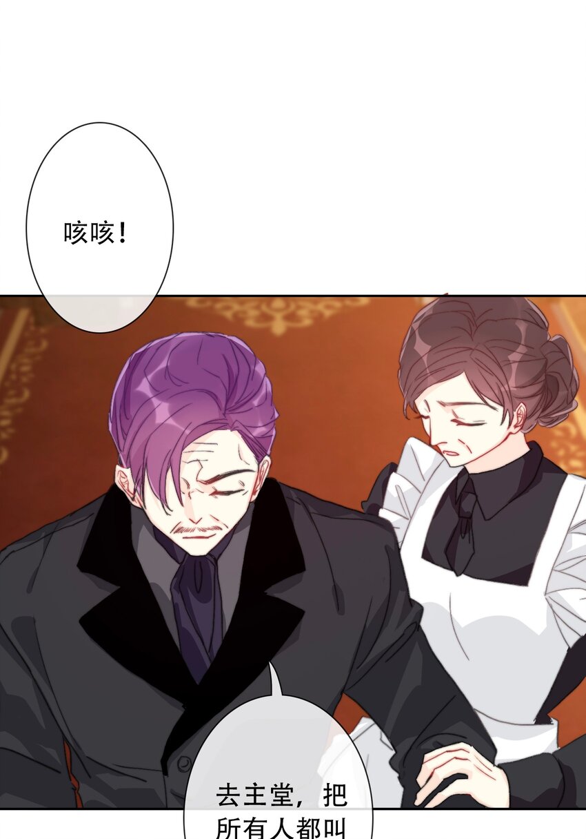 044 弟弟(1/2)-第49话