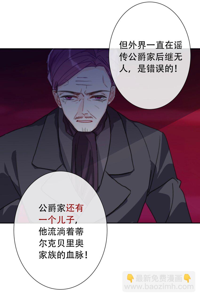 044 弟弟(1/2)-第49话