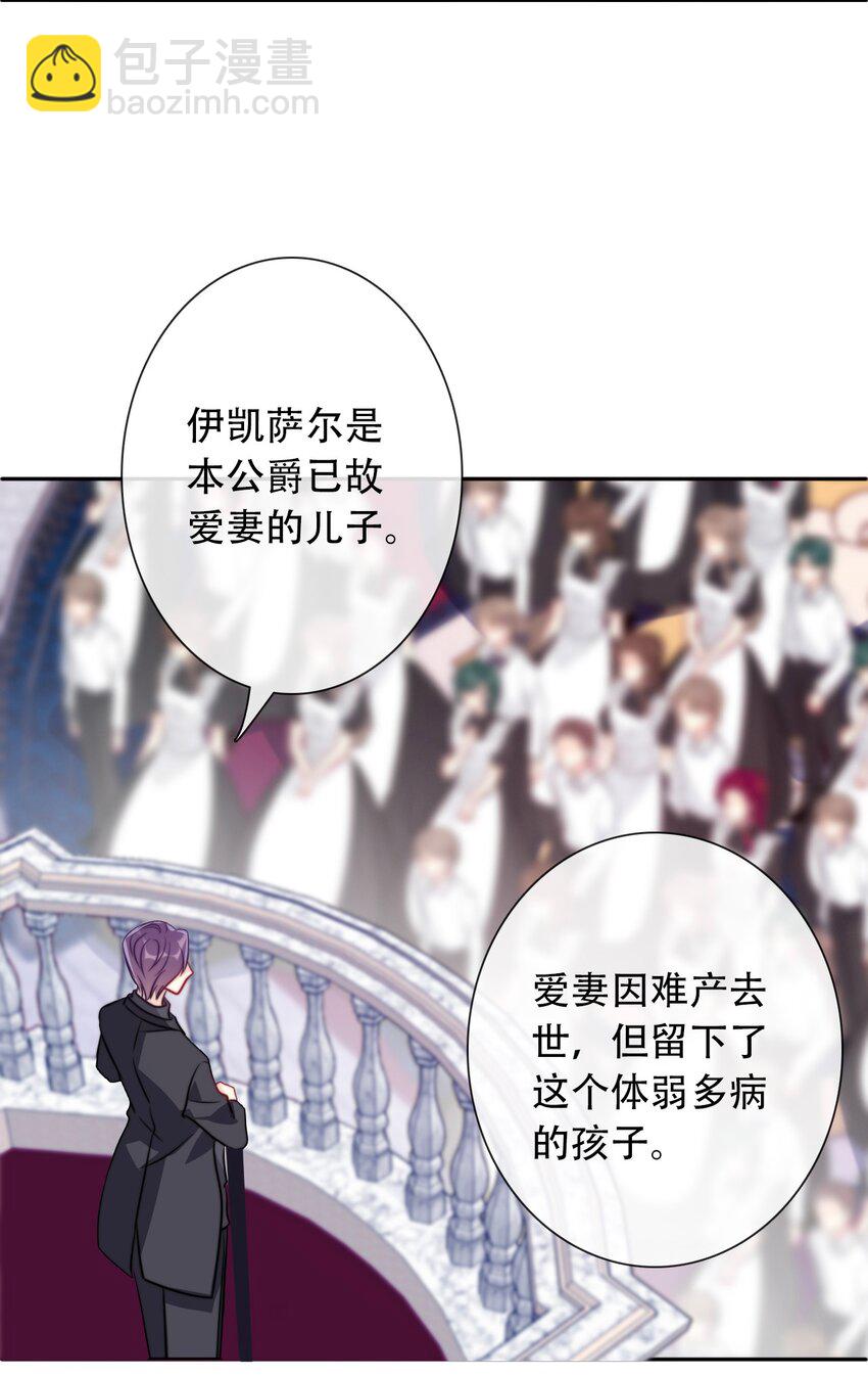 044 弟弟(1/2)-第49话