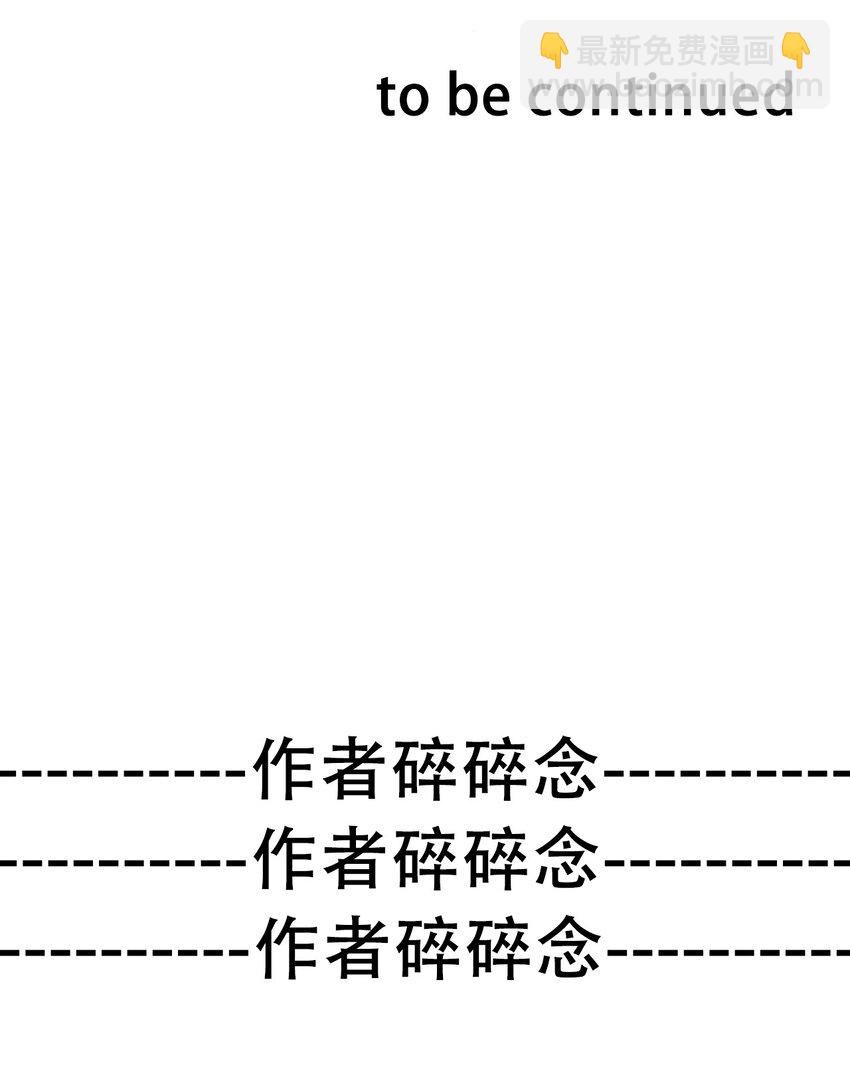 穿越到異世界的我竟被迫做王妃 - 044 弟弟(2/2) - 1