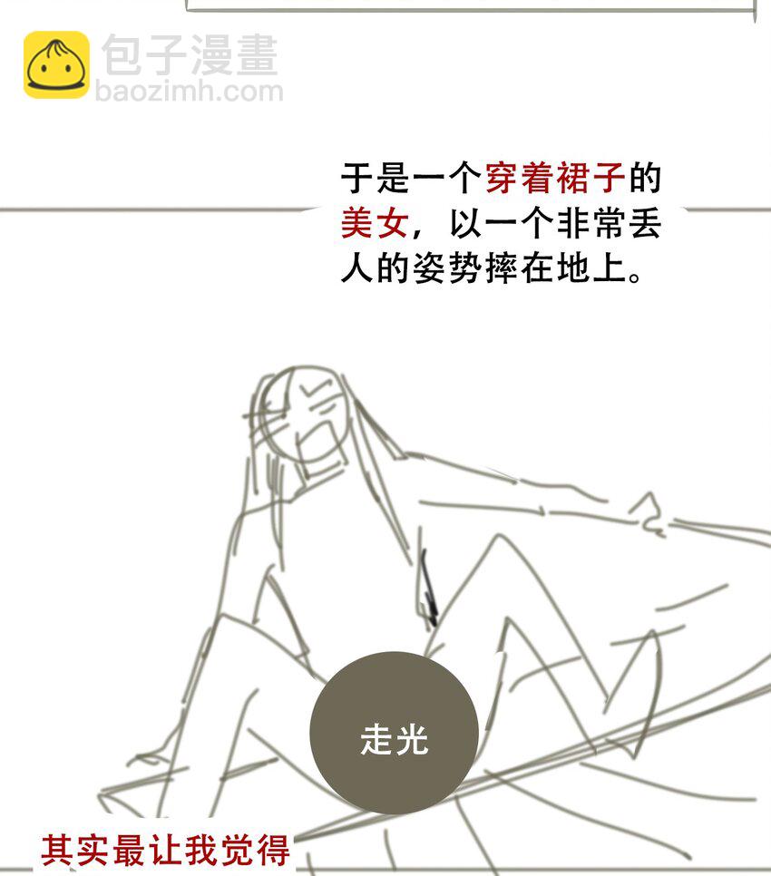 穿越到異世界的我竟被迫做王妃 - 044 弟弟(2/2) - 2