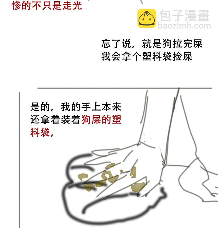 穿越到異世界的我竟被迫做王妃 - 044 弟弟(2/2) - 3