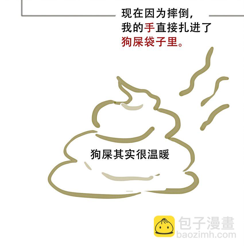 穿越到異世界的我竟被迫做王妃 - 044 弟弟(2/2) - 4