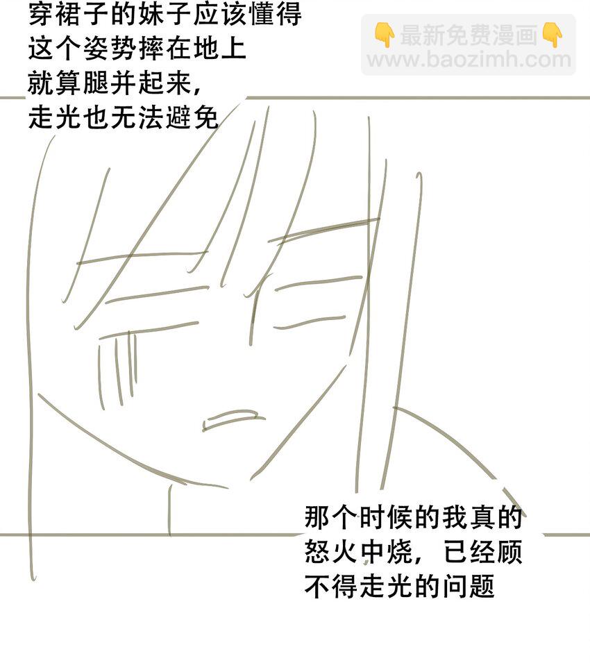 穿越到異世界的我竟被迫做王妃 - 044 弟弟(2/2) - 3