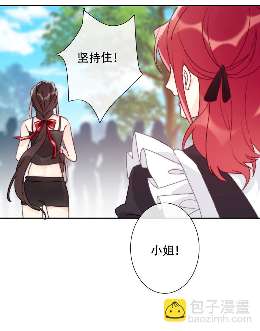 044 弟弟(1/2)-第49话