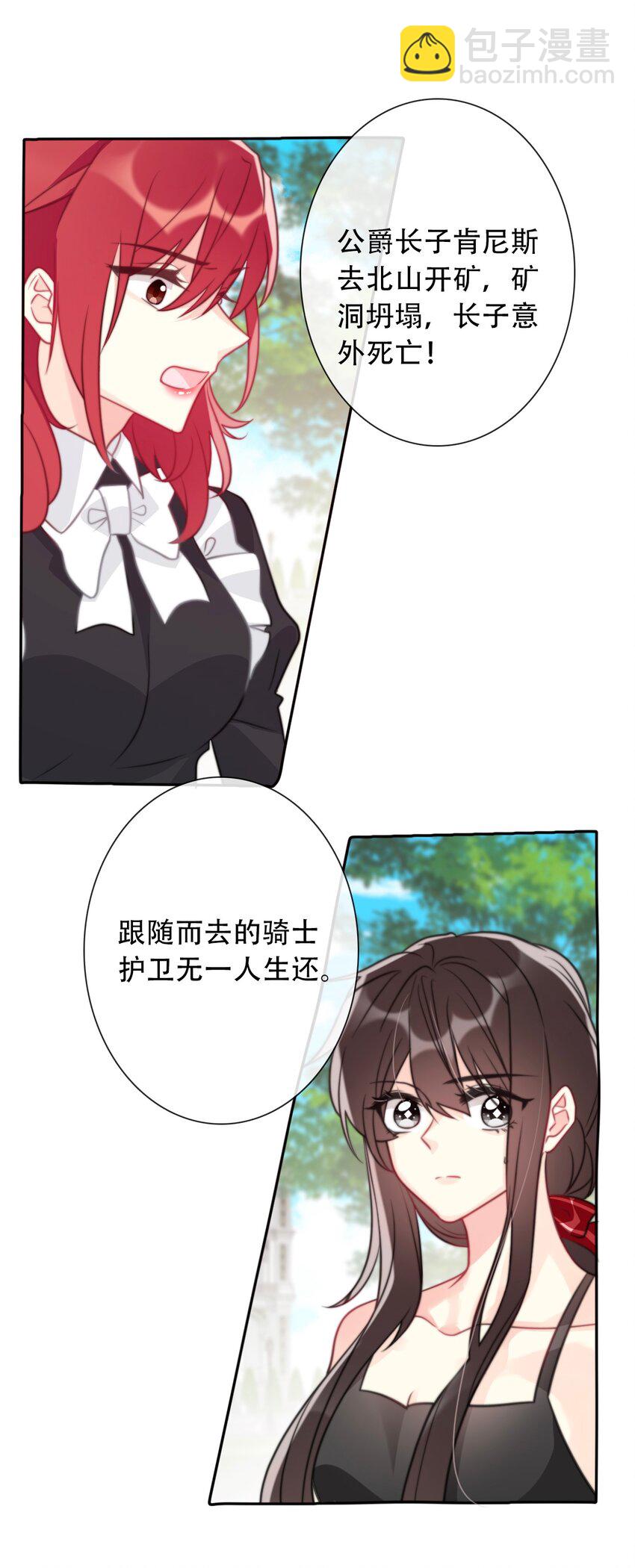 044 弟弟(1/2)-第49话