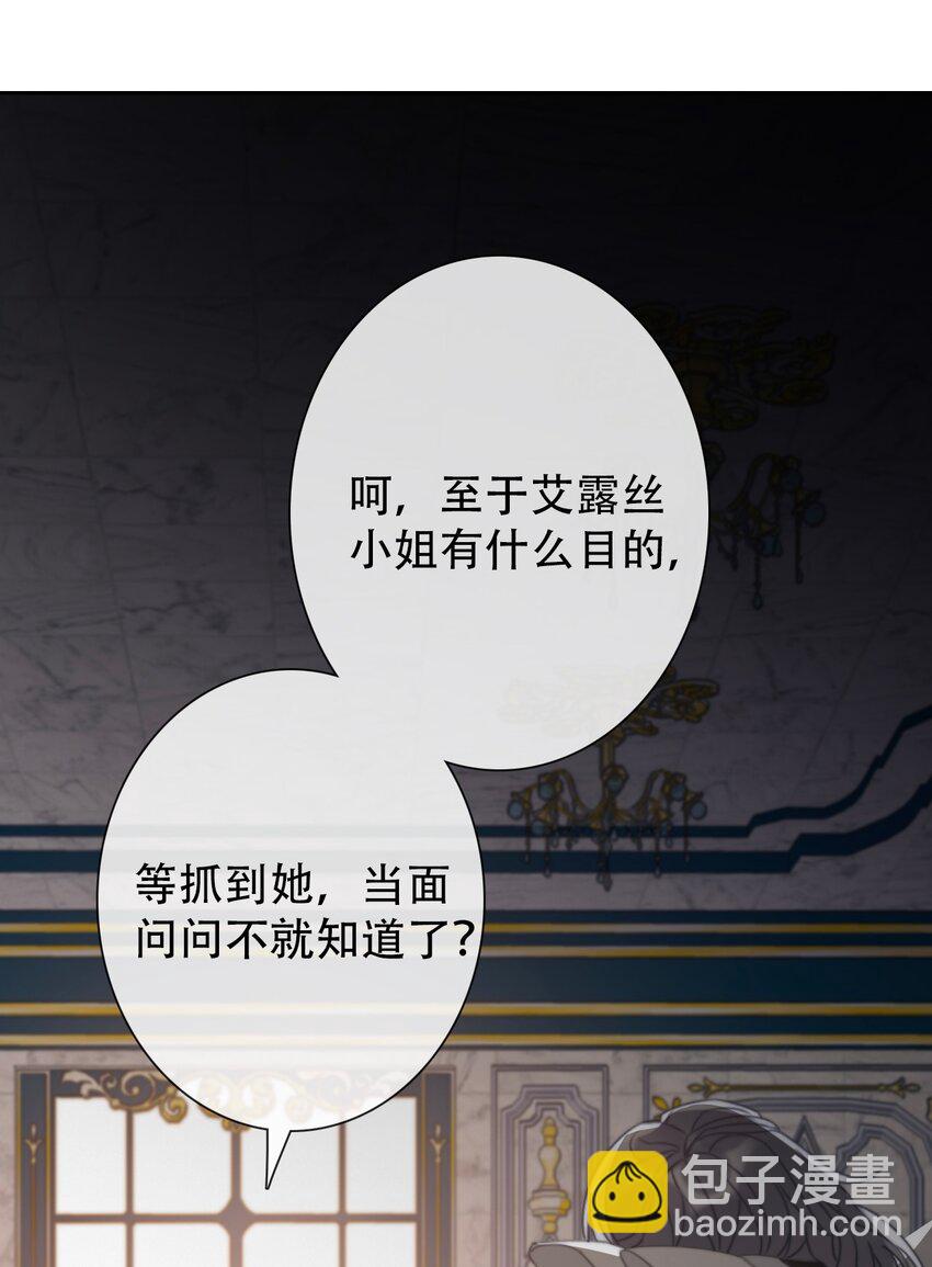 053 不听话的惩罚是&hellip;&hellip;(1/2)-第59话