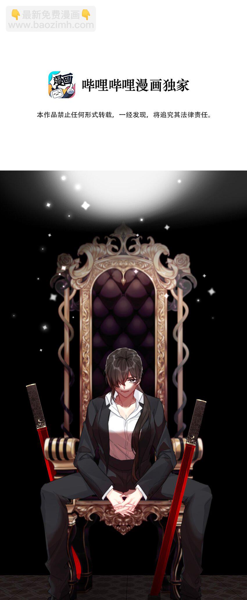 053 不听话的惩罚是&hellip;&hellip;(1/2)-第59话