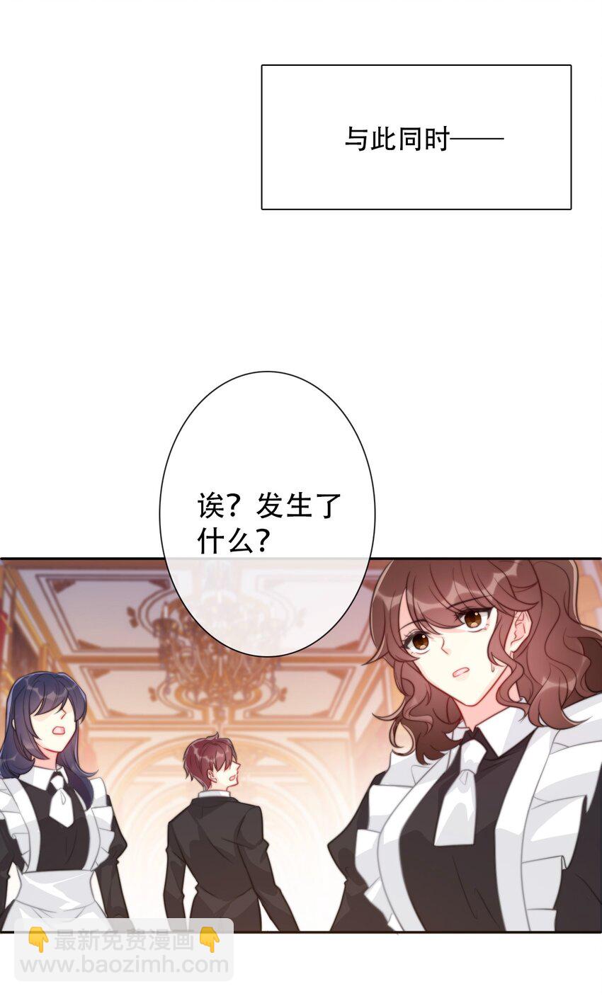 053 不听话的惩罚是&hellip;&hellip;(1/2)-第59话