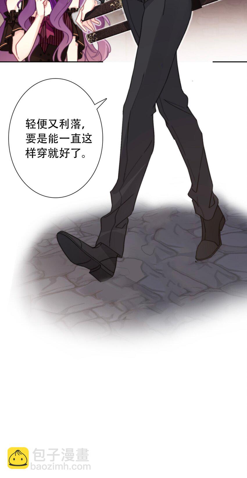 053 不听话的惩罚是&hellip;&hellip;(1/2)-第59话