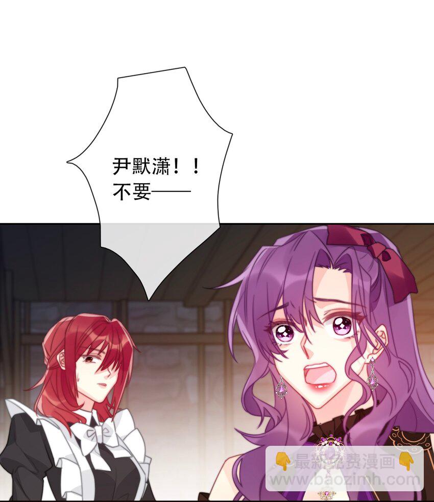 053 不听话的惩罚是&hellip;&hellip;(1/2)-第59话