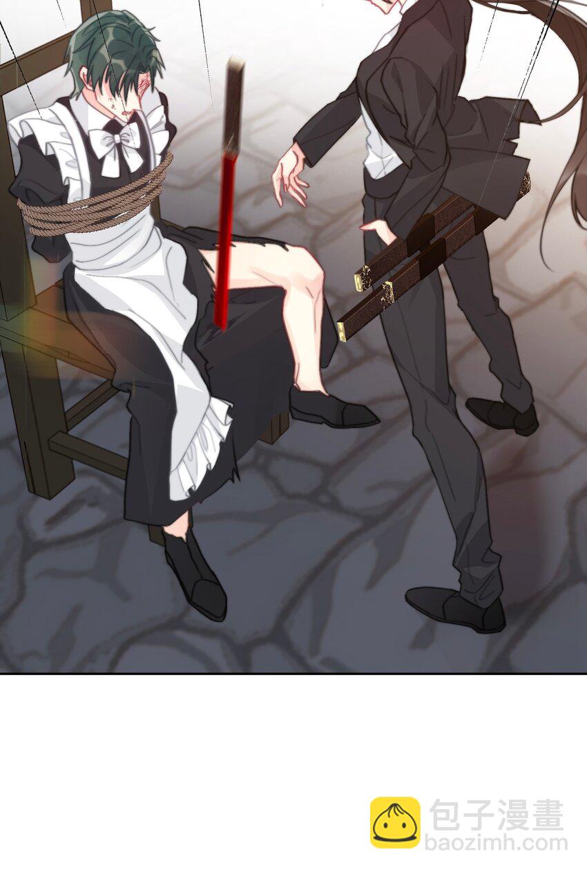 053 不听话的惩罚是&hellip;&hellip;(1/2)-第59话