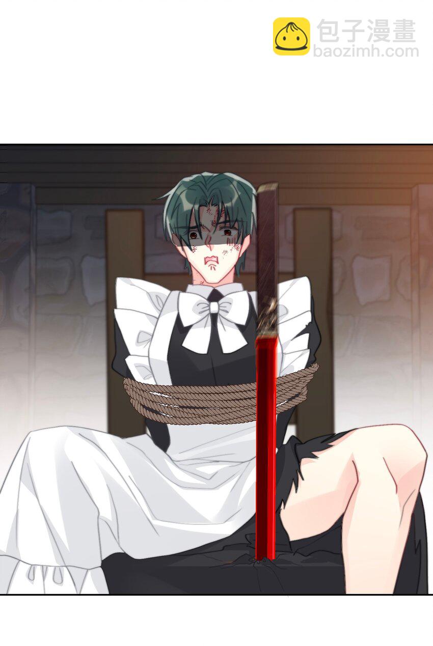 053 不听话的惩罚是&hellip;&hellip;(1/2)-第59话