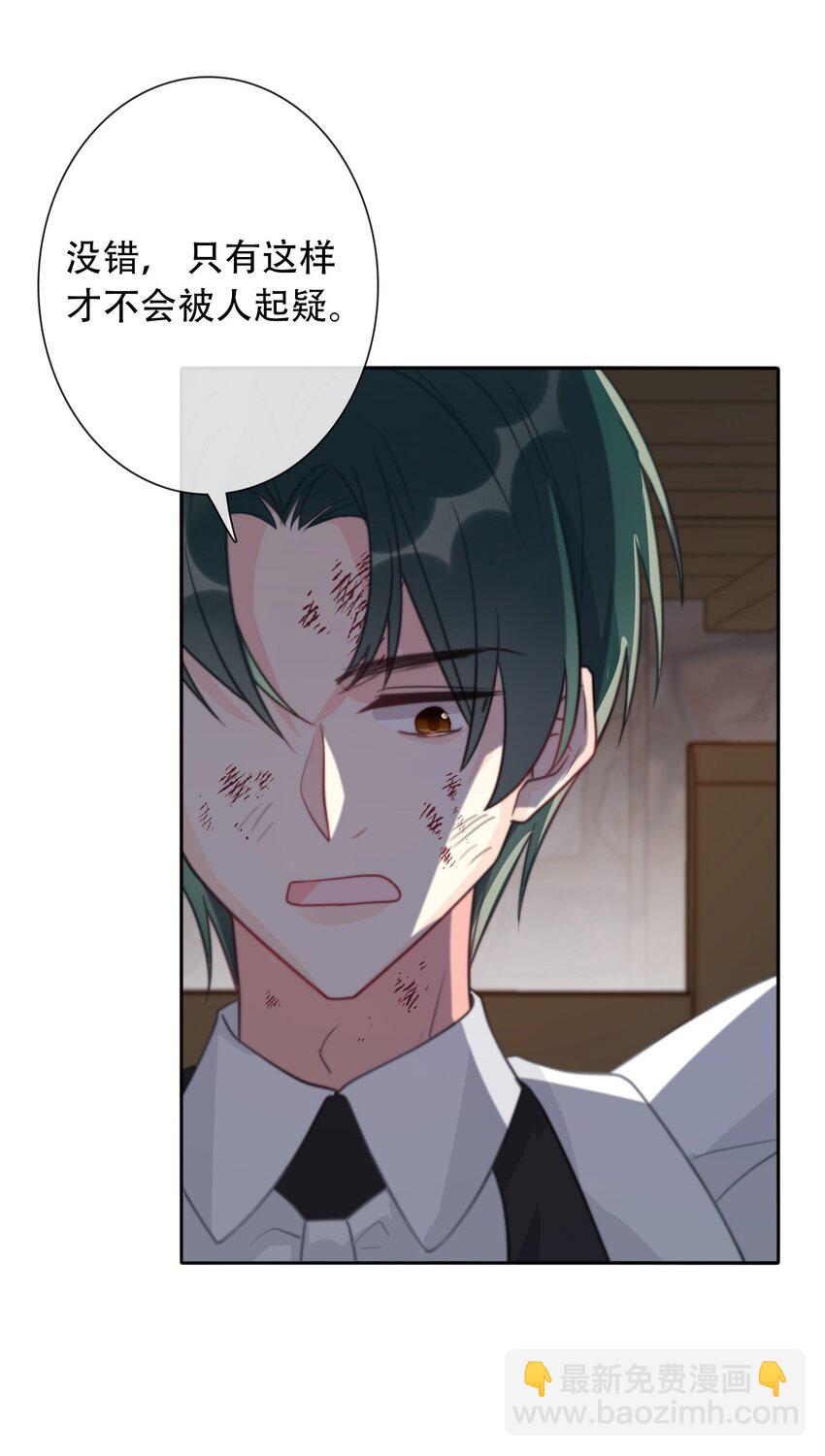 053 不听话的惩罚是&hellip;&hellip;(1/2)-第59话