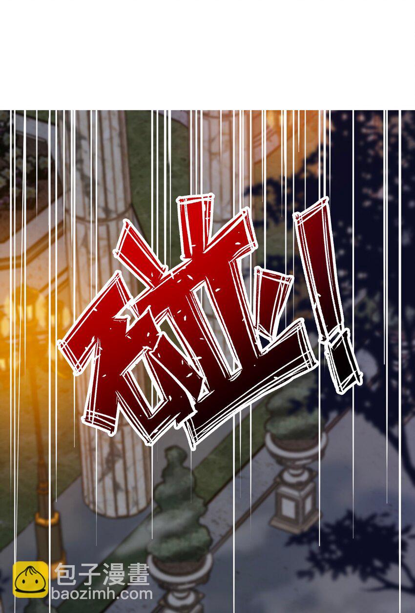 058 向前看-第65话