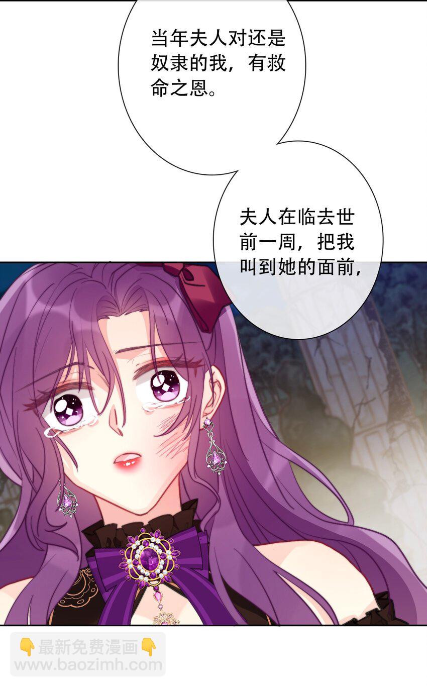 058 向前看-第65话