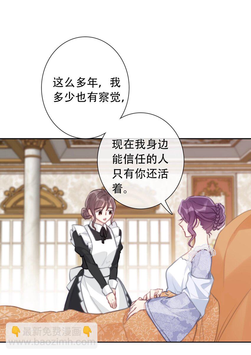 058 向前看-第65话