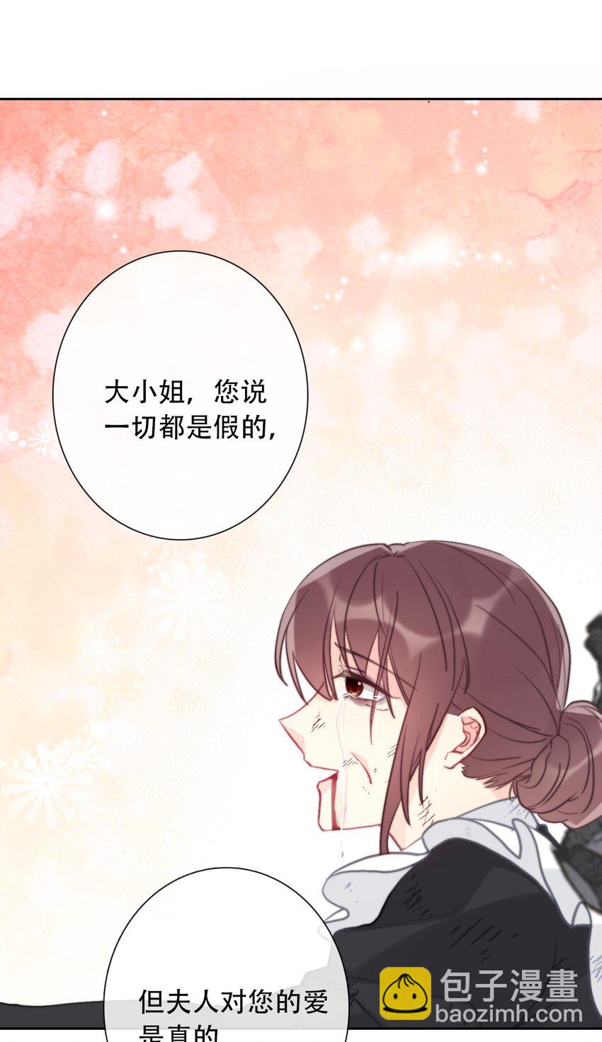 058 向前看-第65话