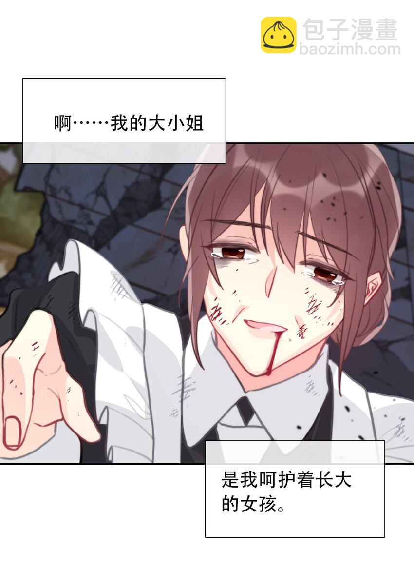 058 向前看-第65话