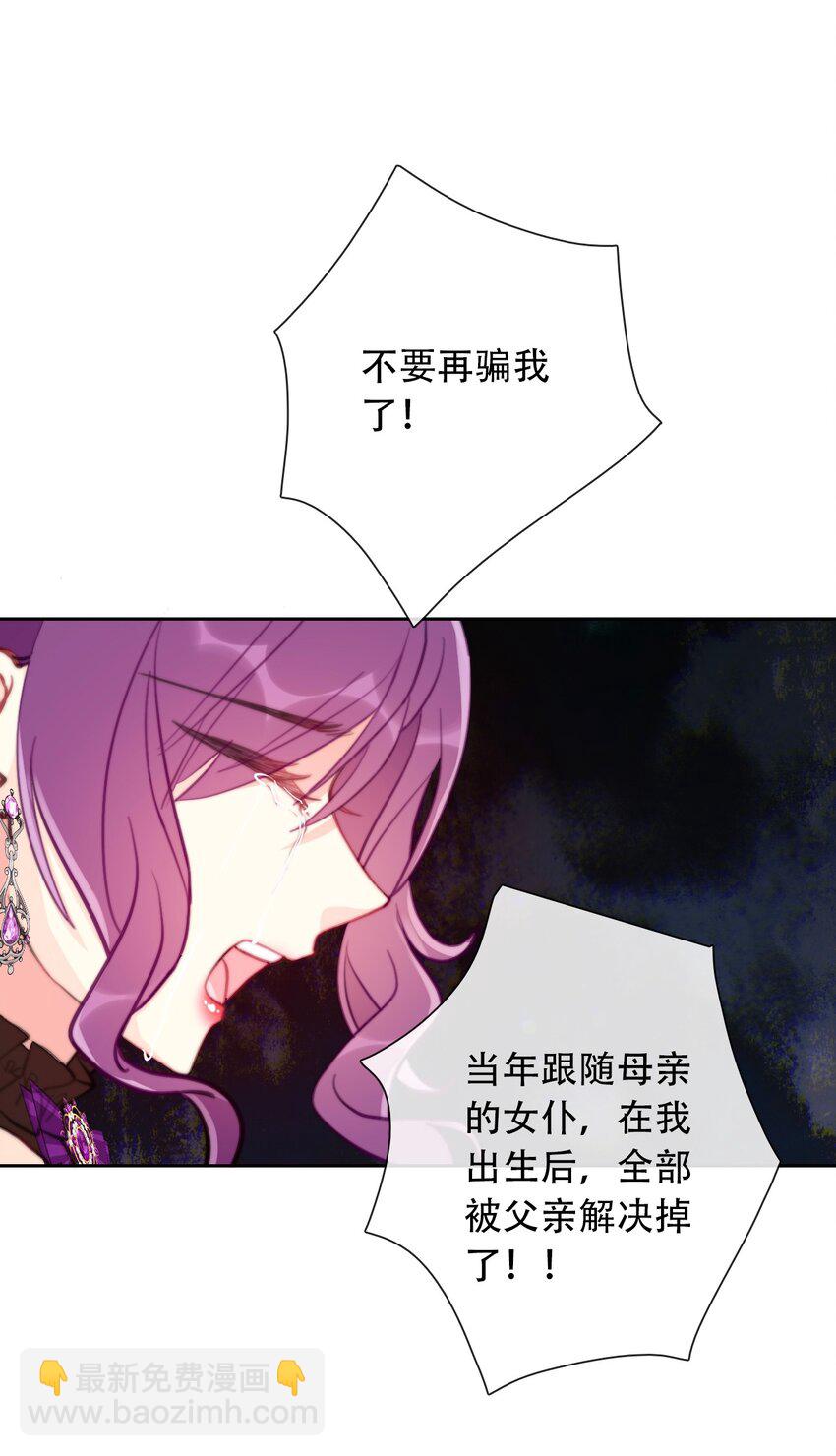 058 向前看-第65话