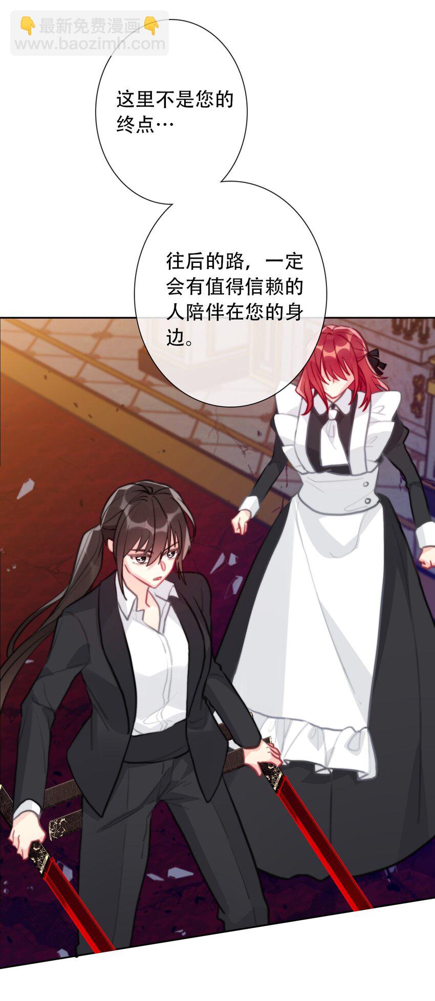 058 向前看-第65话