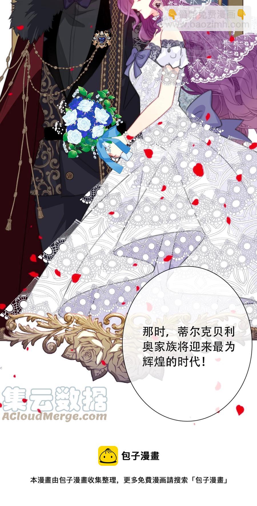 062 没有退路(1/2)-第69话