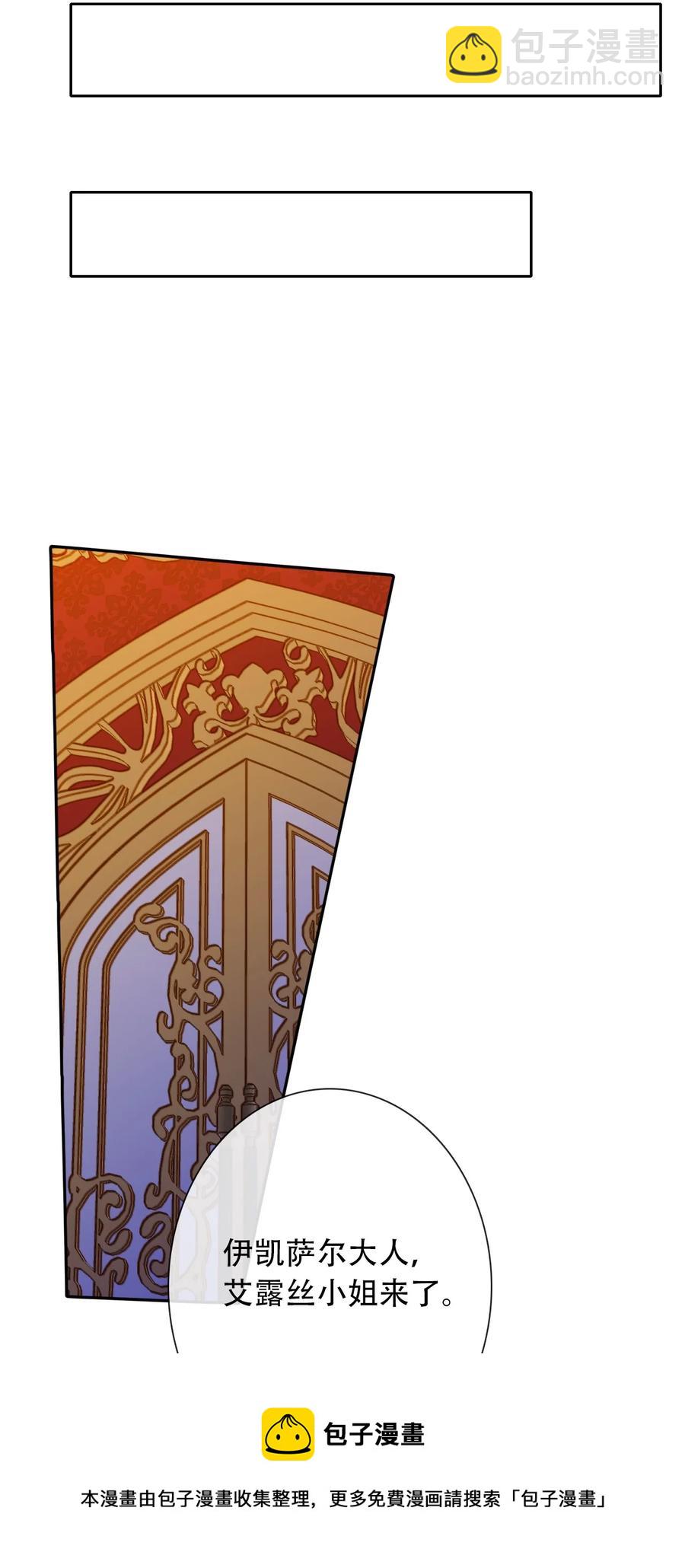 062 没有退路(1/2)-第69话