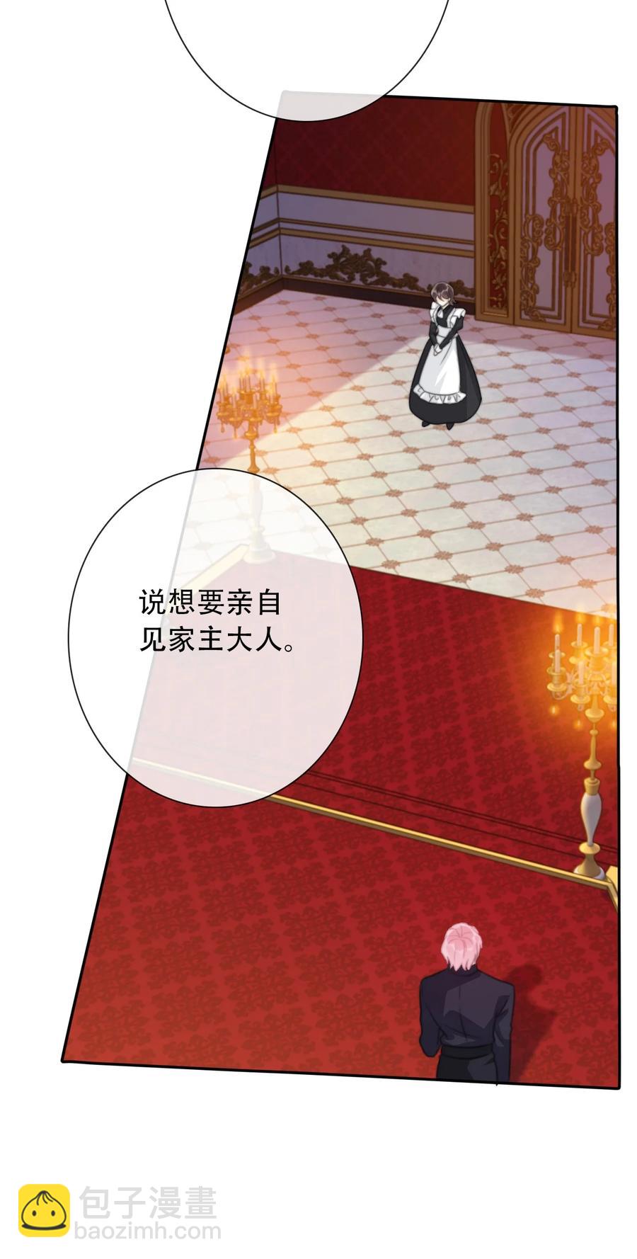 062 没有退路(1/2)-第69话