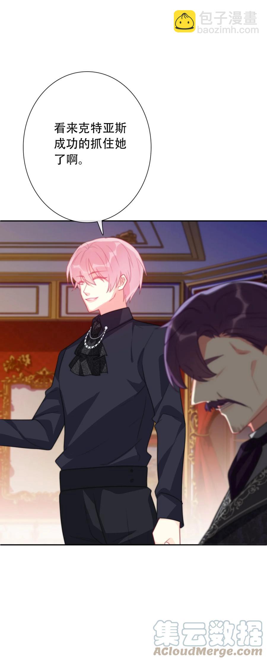 062 没有退路(1/2)-第69话