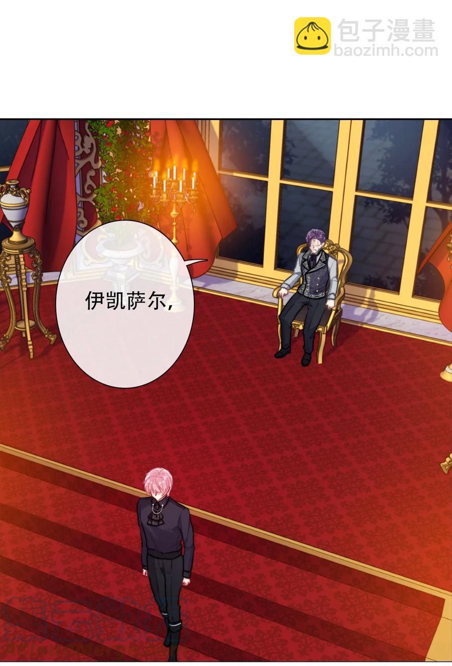 062 没有退路(1/2)-第69话