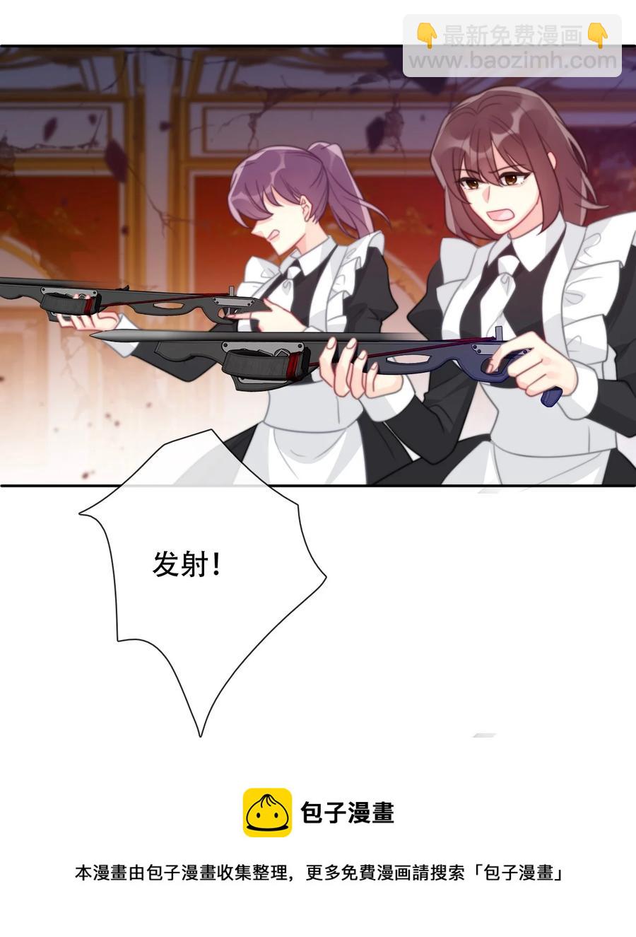 062 没有退路(1/2)-第69话