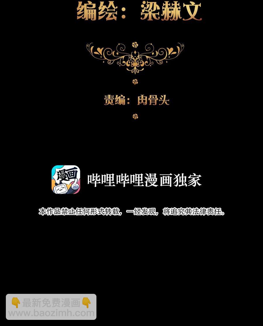 062 没有退路(1/2)-第69话