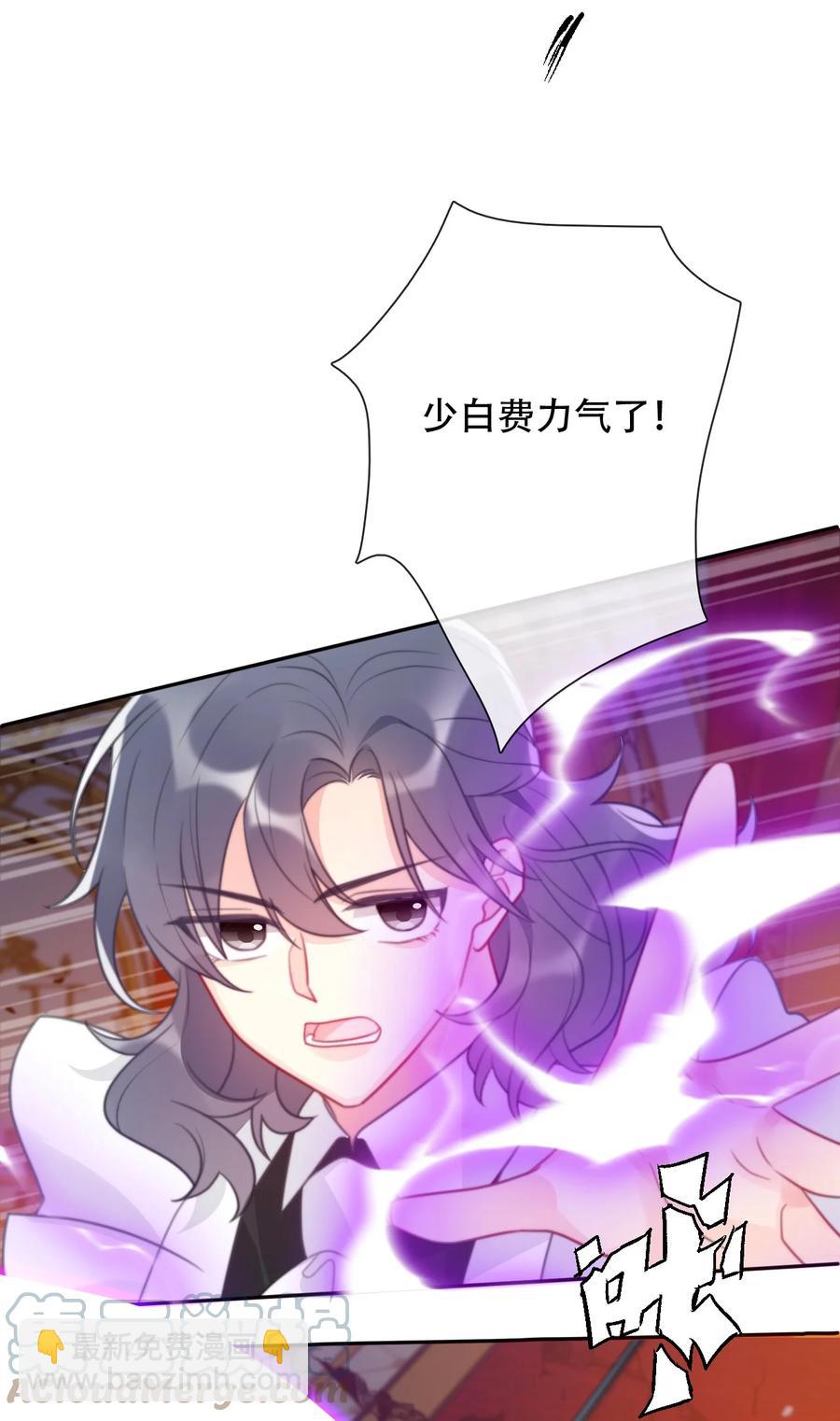 062 没有退路(1/2)-第69话