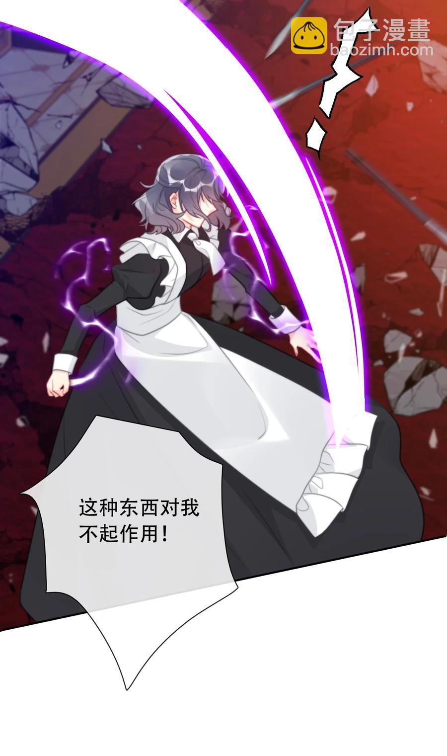 062 没有退路(1/2)-第69话