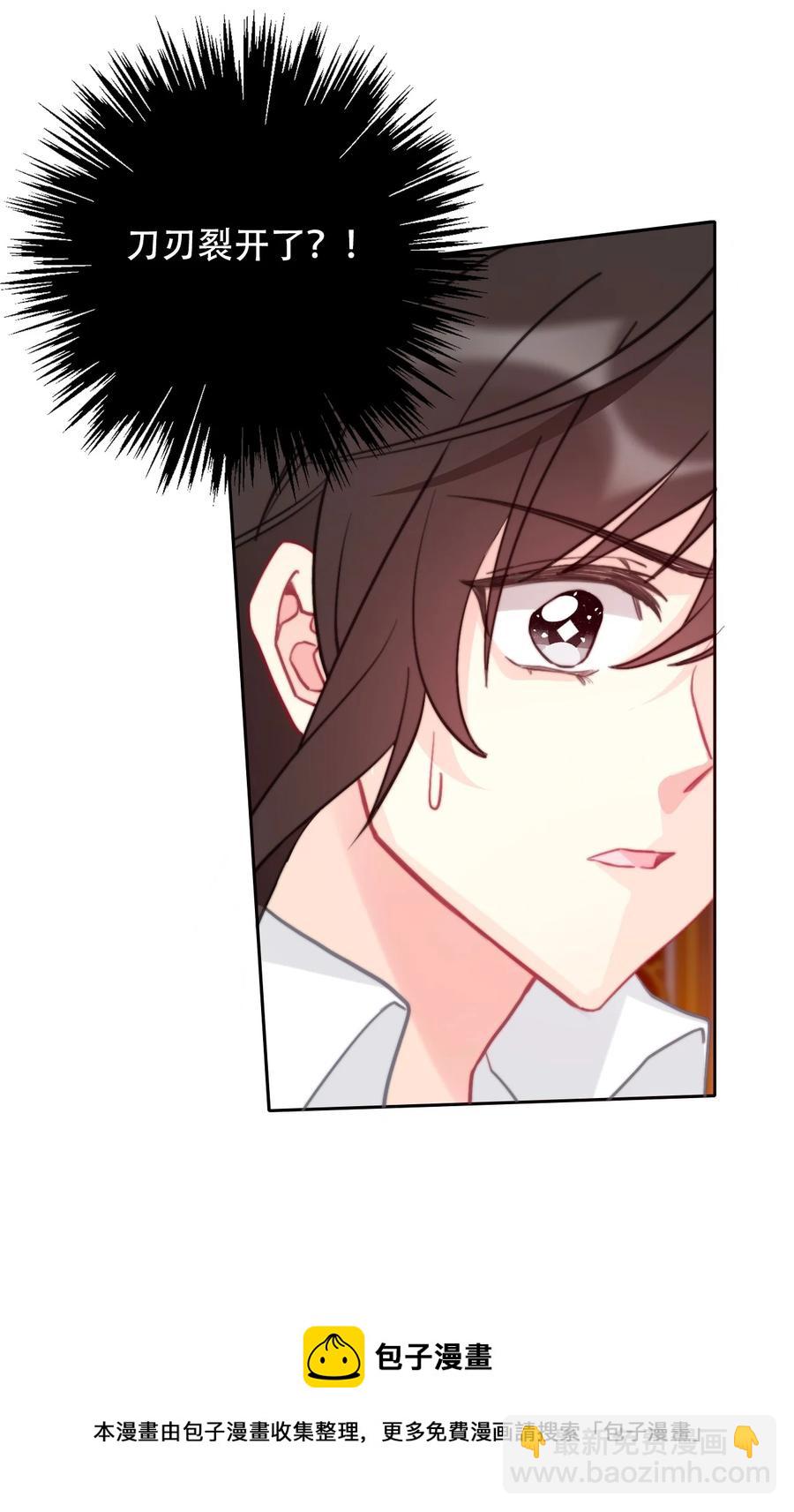 062 没有退路(1/2)-第69话