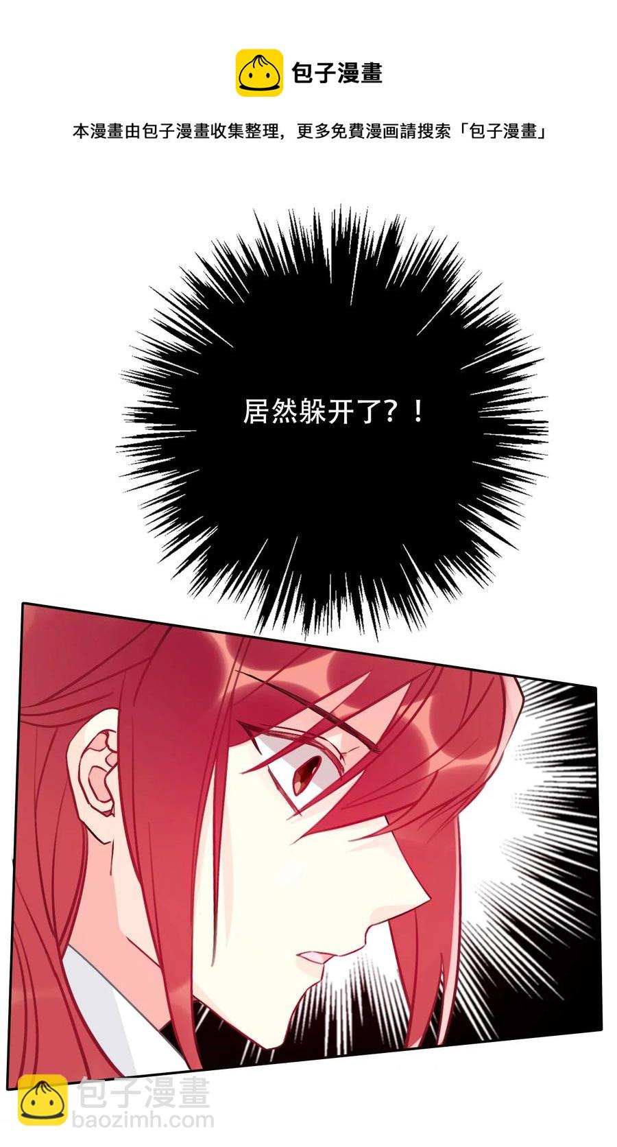 062 没有退路(1/2)-第69话