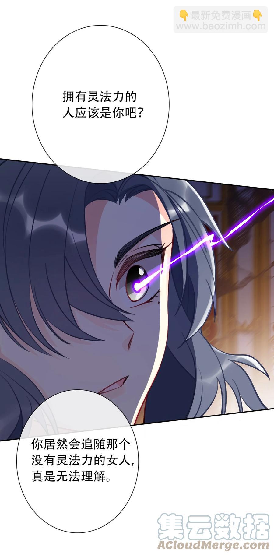 062 没有退路(1/2)-第69话