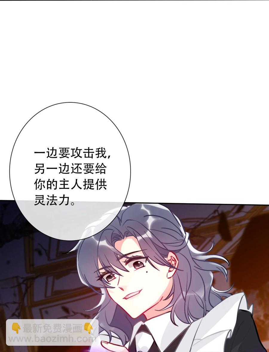 062 没有退路(1/2)-第69话