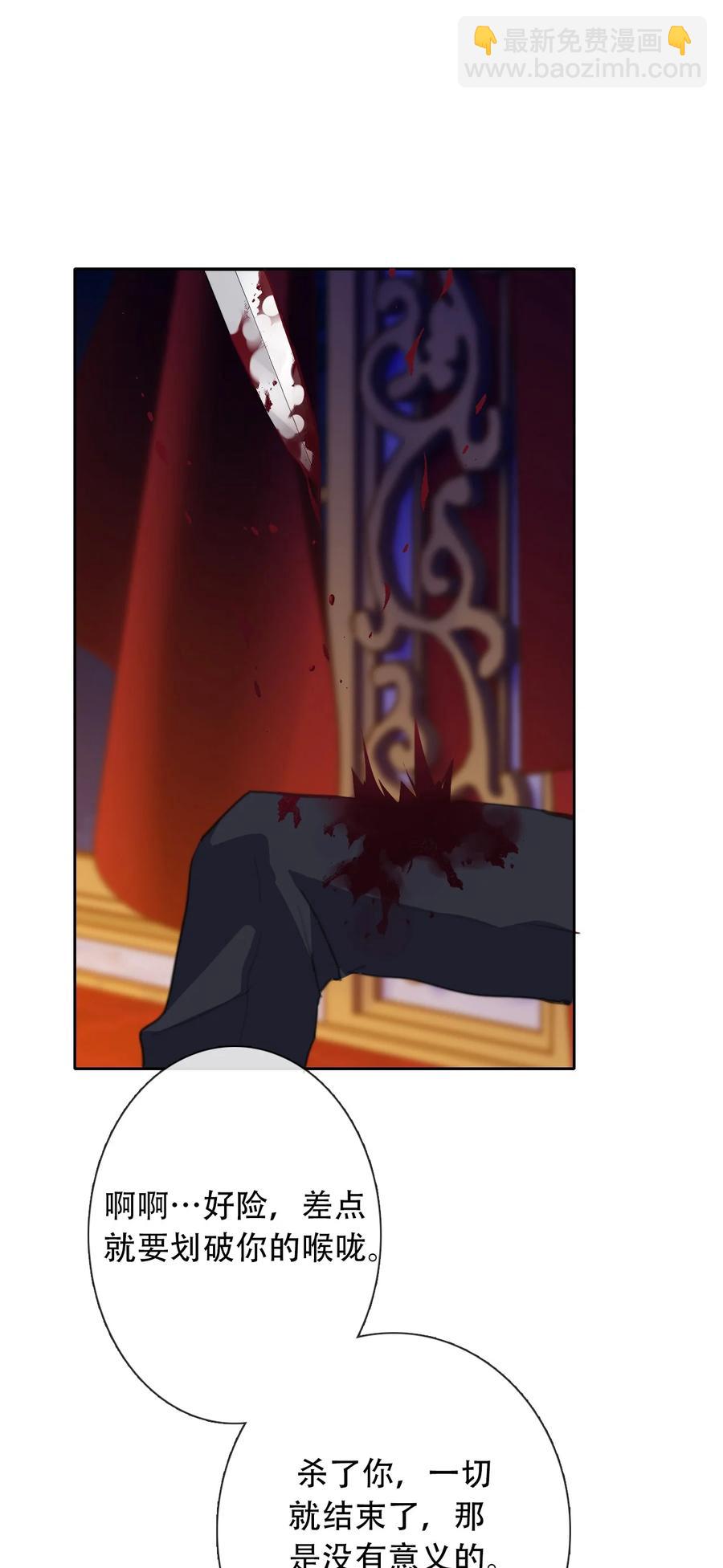 062 没有退路(1/2)-第69话