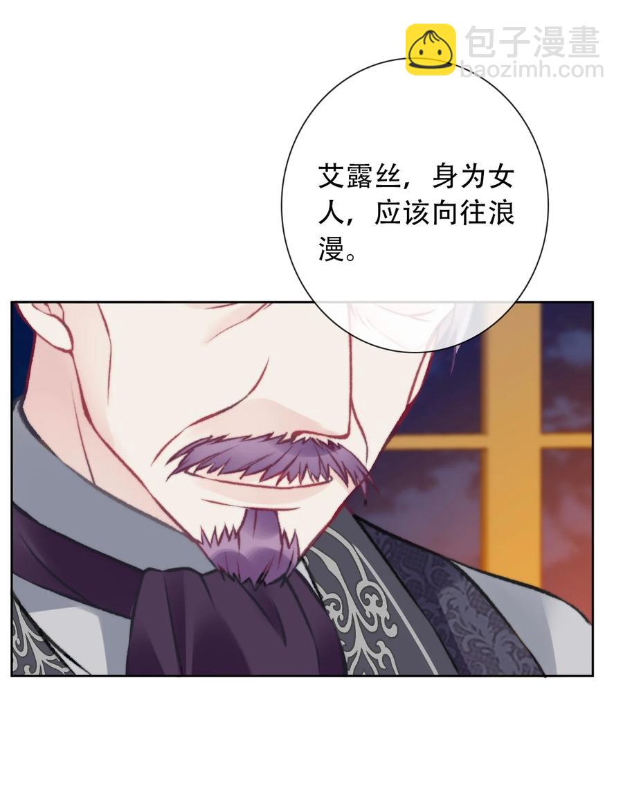 070 母亲，请您安息吧(1/2)-第77话