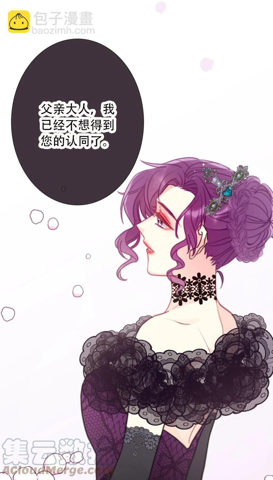 070 母亲，请您安息吧(1/2)-第77话