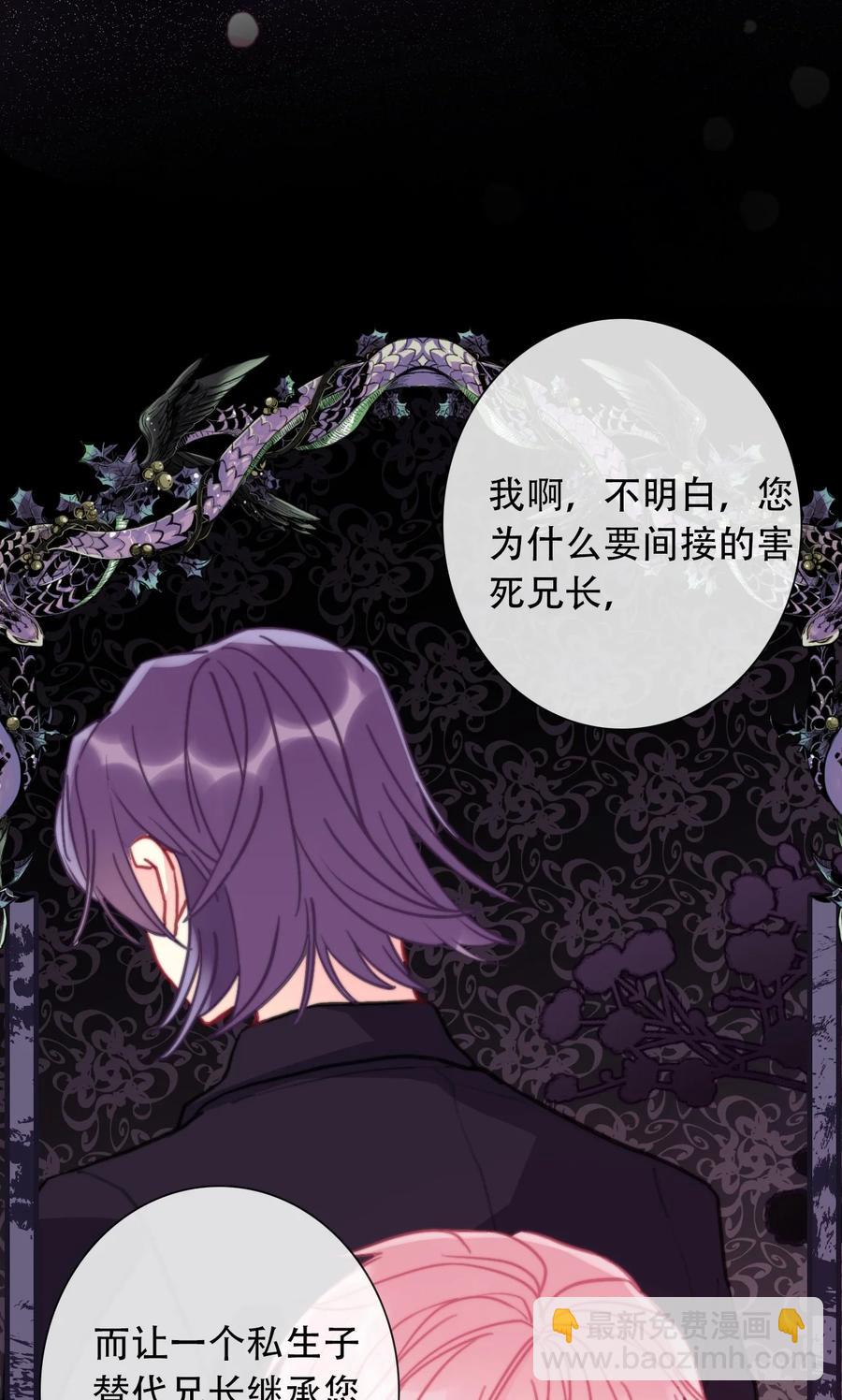 070 母亲，请您安息吧(1/2)-第77话