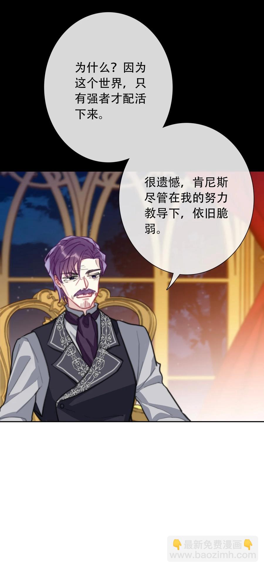 070 母亲，请您安息吧(1/2)-第77话