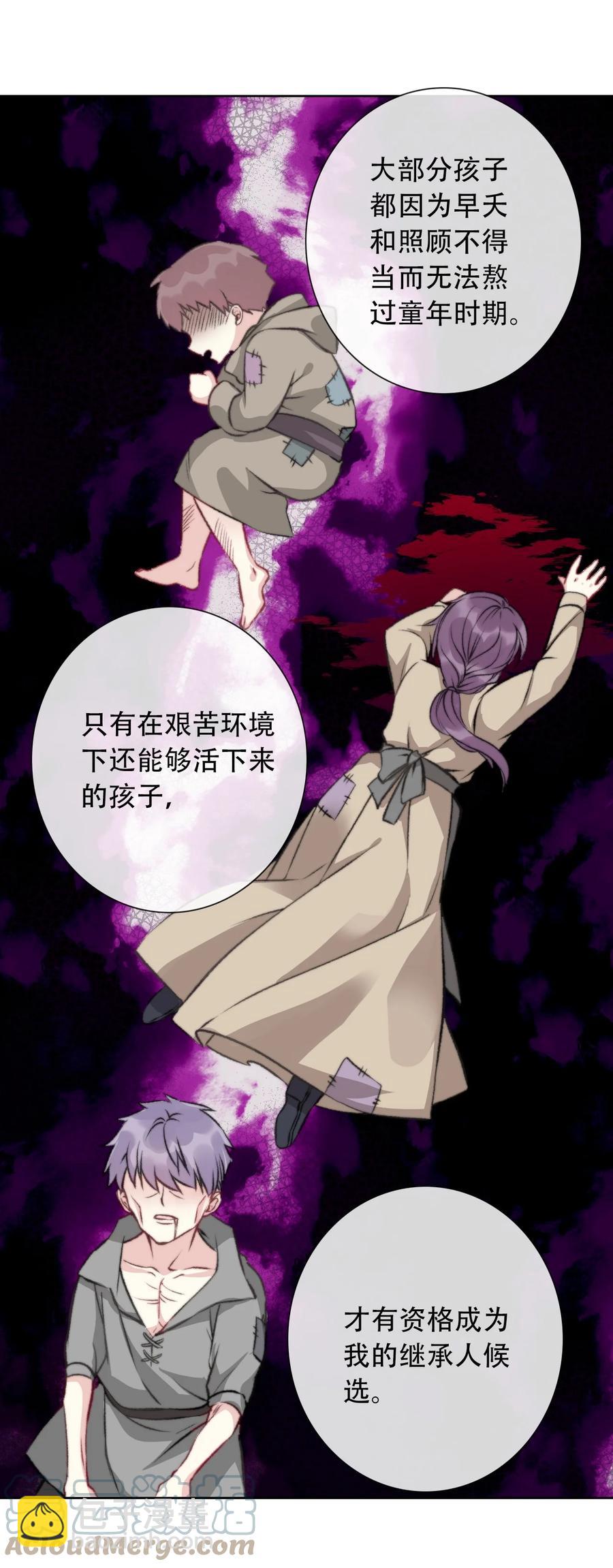 070 母亲，请您安息吧(1/2)-第77话