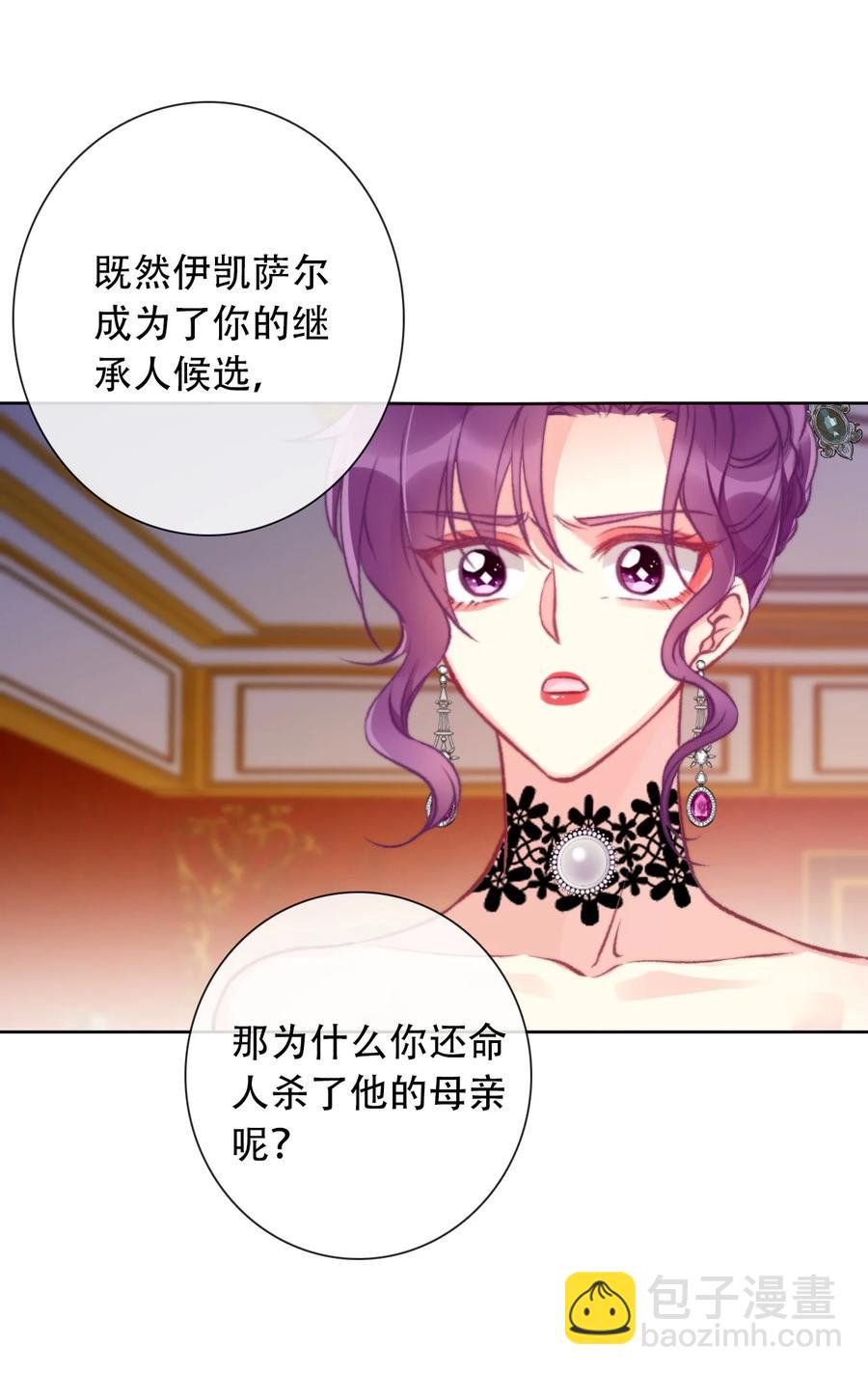 070 母亲，请您安息吧(1/2)-第77话