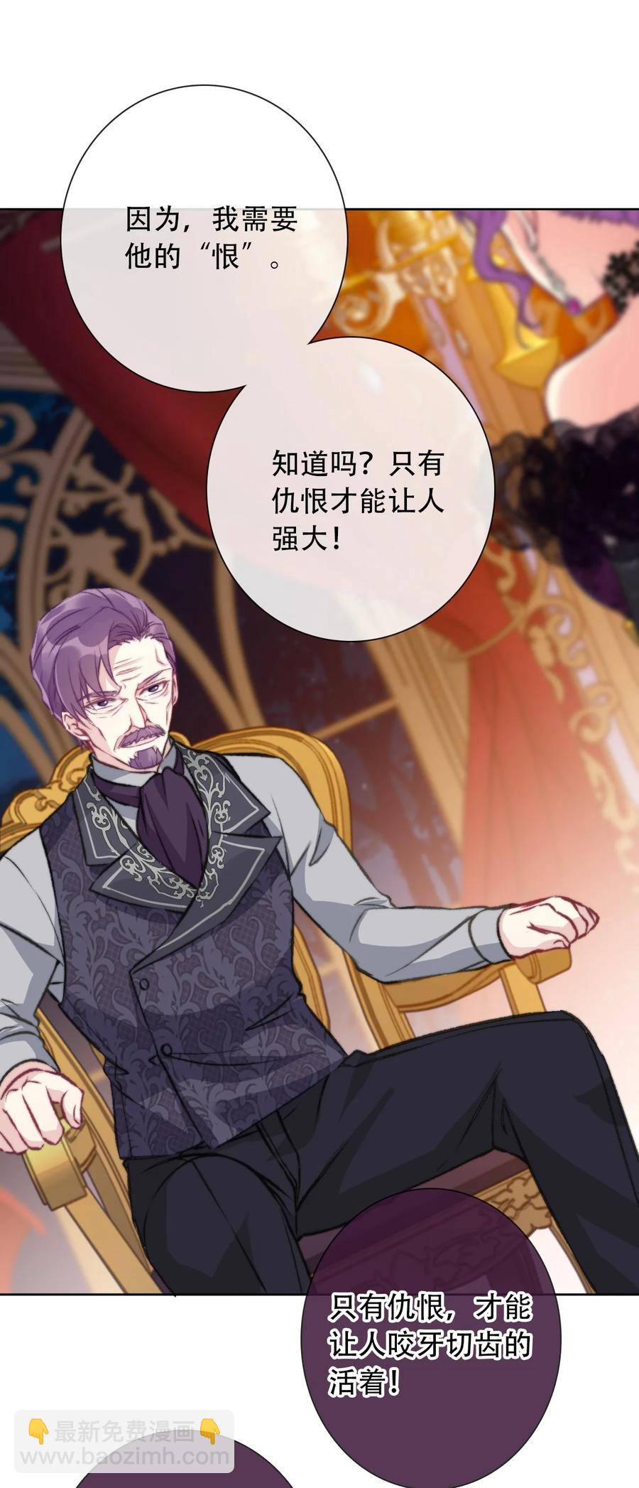 070 母亲，请您安息吧(1/2)-第77话